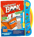 ABCD Book (Intelligence Book )